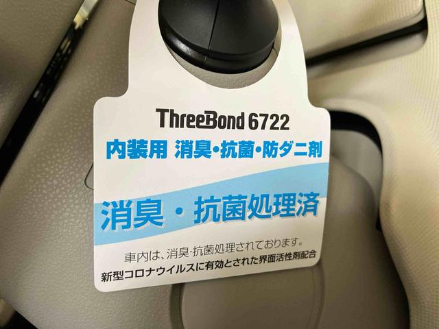 ムーヴキャンバスＧメイクアップリミテッド　ＳＡIII（車内　消臭・抗菌　処理済）　衝突被害軽減システム　両側パワースライドドア　ナビ　パノラマモニター　キーフリーシステム（新潟県）の中古車