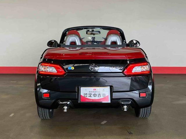 コペンエクスプレイ　Ｓ（車内　消臭・抗菌　処理済）　５速マニュアル　アルミホイール　キーフリーシステム（新潟県）の中古車