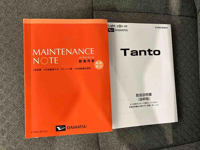 タントＸ（車内　消臭・抗菌　処理済）　衝突被害軽減システム　４ＷＤ　バックカメラ　片側パワースライドドア　キーフリーシステム（新潟県）の中古車
