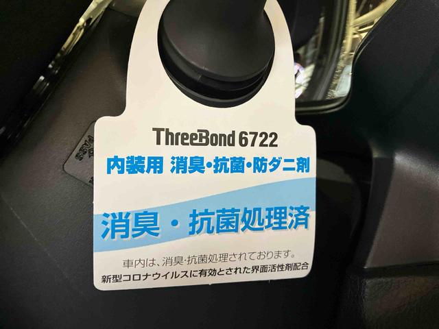 ムーヴRS(車内 消臭・抗菌 処理済) 衝突被害軽減システム 4WD 両側パワースライドドア アダプティブクルーズコントロール バックカメラ アルミホイール キーフリーシステム(新潟県)の中古車