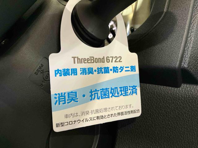 ハイゼットカーゴクルーズ(車内 消臭・抗菌 処理済) 衝突被害軽減システム 4WD 両側スライドドア バックカメラ キーフリーシステム(新潟県)の中古車