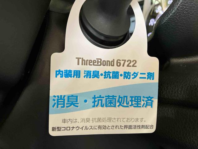 ムーヴキャンバスストライプスＧ（車内　消臭・抗菌　処理済）　衝突被害軽減システム　４ＷＤ　両側パワースライドドア　バックカメラ　キーフリーシステム（新潟県）の中古車