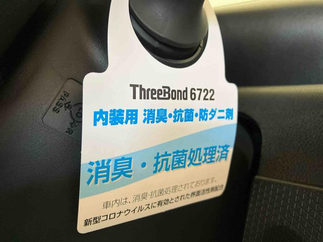 タントファンクロス（車内　消臭・抗菌　処理済）　衝突被害軽減システム　４ＷＤ　両側パワースライドドア　バックカメラ　アルミホイール　キーフリーシステム（新潟県）の中古車