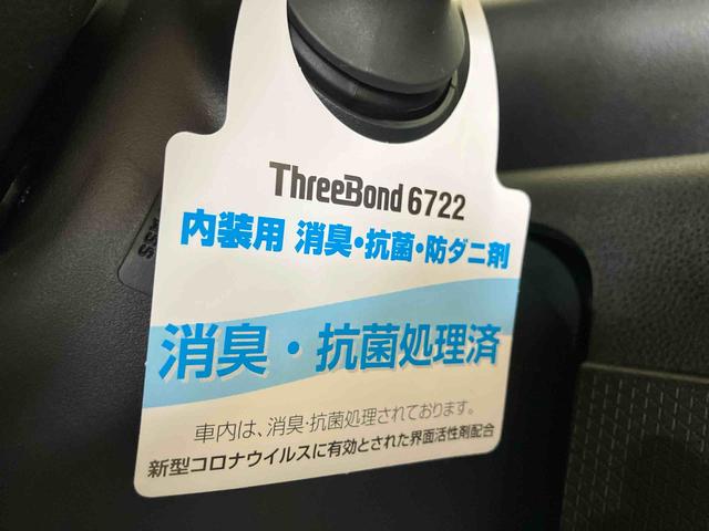 タントカスタムX(車内 消臭・抗菌 処理済) 衝突被害軽減システム 4WD 両側パワースライドドア バックカメラ アルミホイール キーフリーシステム(新潟県)の中古車