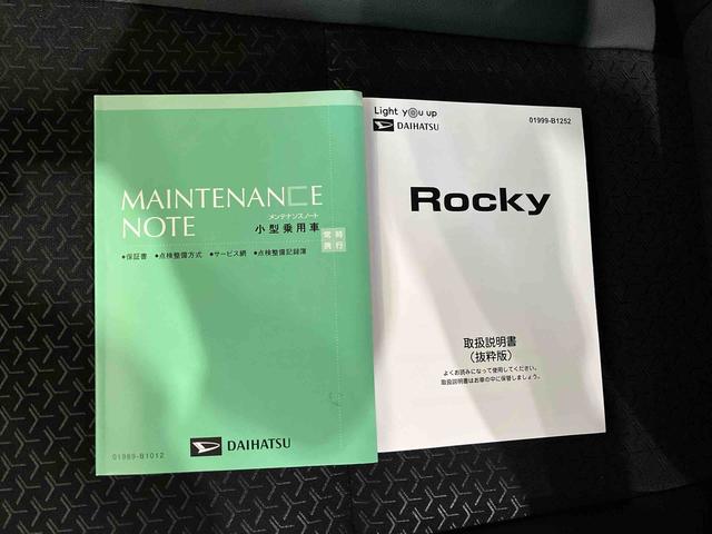 ロッキープレミアムＧ　ＨＥＶ（車内　消臭・抗菌　処理済）　衝突被害軽減システム　アダプティブクルーズコントロール　ディスプレイオーディオ　バックカメラ　アルミホイール　キーフリーシステム（新潟県）の中古車