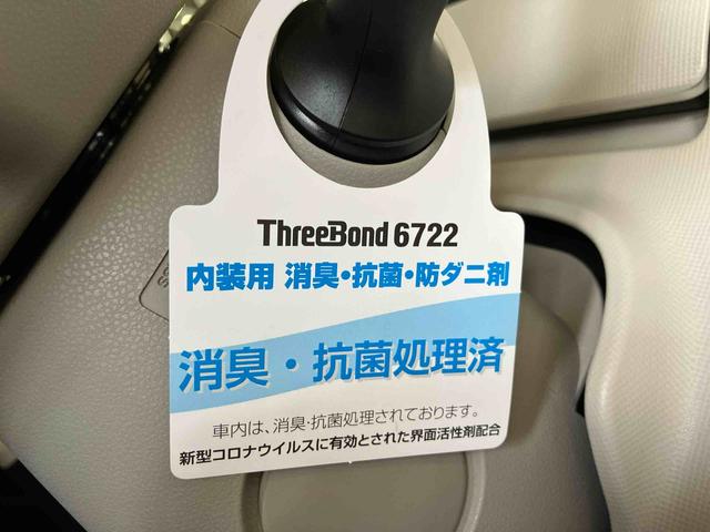 ムーヴキャンバスX SAIII(車内 消臭・抗菌 処理済) 衝突被害軽減システム 両側パワースライドドア ナビ バックカメラ キーフリーシステム(新潟県)の中古車