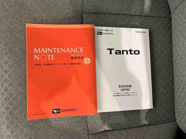 タントＸ（車内　消臭・抗菌　処理済）　衝突被害軽減システム　片側パワースライドドア　ナビ　パノラマモニター　キーフリーシステム（新潟県）の中古車