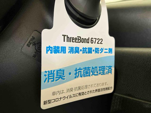 タントカスタムXスタイルセレクション(車内 消臭・抗菌 処理済) 衝突被害軽減システム 両側パワースライドドア ナビ バックカメラ アルミホイール キーフリーシステム(新潟県)の中古車
