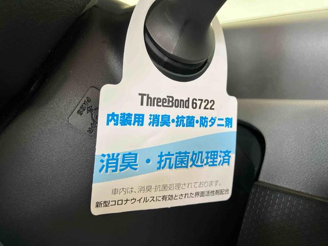タントＸセレクション（車内　消臭・抗菌　処理済）　衝突被害軽減システム　片側パワースライドドア　ナビ　バックカメラ　キーフリーシステム（新潟県）の中古車
