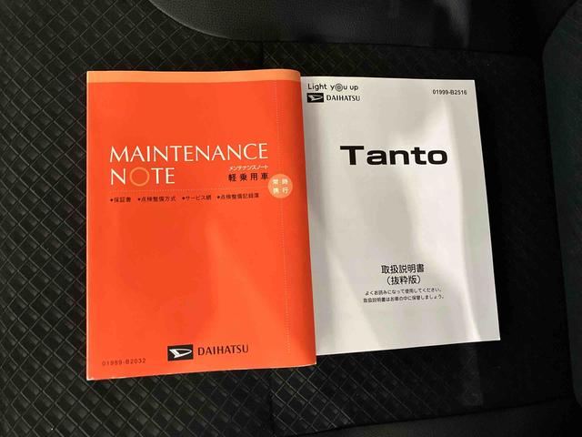 タントカスタムXスタイルセレクション(車内 消臭・抗菌 処理済) 衝突被害軽減システム 両側パワースライドドア ナビ バックカメラ アルミホイール キーフリーシステム(新潟県)の中古車