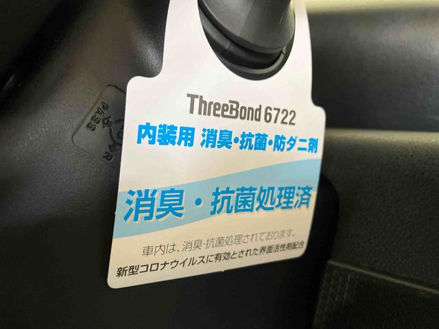 タントカスタムXスタイルセレクション(車内 消臭・抗菌 処理済) 衝突被害軽減システム 両側パワースライドドア ナビ バックカメラ アルミホイール キーフリーシステム(新潟県)の中古車