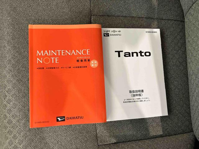 タントX(車内 消臭・抗菌 処理済) 衝突被害軽減システム 4WD 片側パワースライドドア バックカメラ キーフリーシステム(新潟県)の中古車