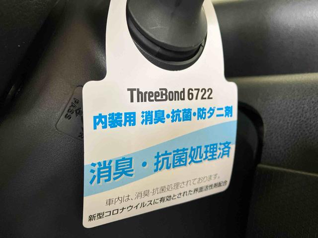 タントファンクロス（車内　消臭・抗菌　処理済）　衝突被害軽減システム　４ＷＤ　両側パワースライドドア　バックカメラ　アルミホイール　キーフリーシステム（新潟県）の中古車