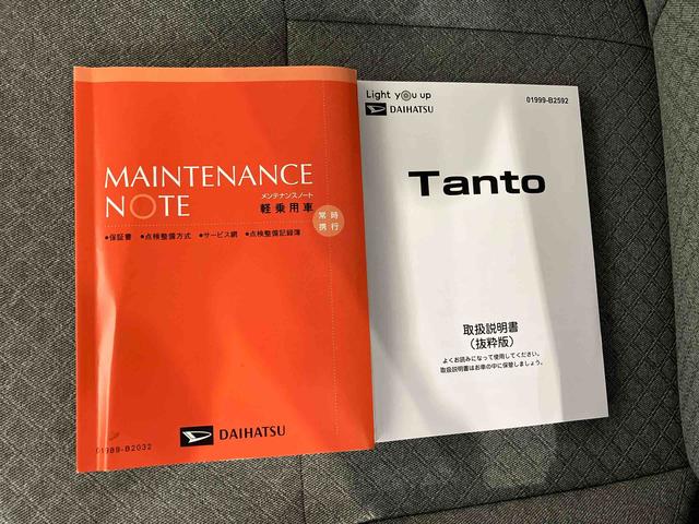 タントL(車内 消臭・抗菌 処理済) 衝突被害軽減システム 両側スライドドア バックカメラ キーフリーシステム(新潟県)の中古車