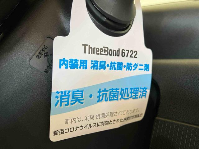 タントL(車内 消臭・抗菌 処理済) 衝突被害軽減システム 両側スライドドア バックカメラ キーフリーシステム(新潟県)の中古車