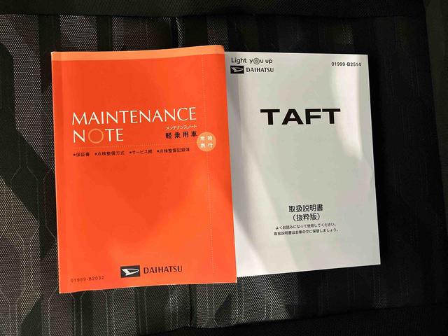 タフトGターボ クロムベンチャー(車内 消臭・抗菌 処理済) 衝突被害軽減システム 4WD アダプティブクルーズコントロール パノラマモニター アルミホイール キーフリーシステム(新潟県)の中古車