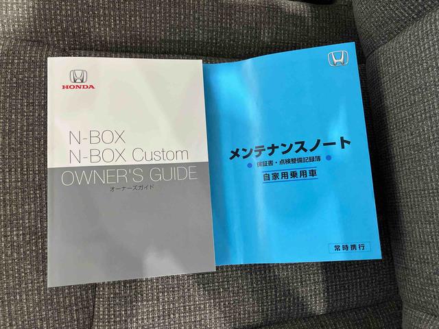 N−BOXG・L(車内 消臭・抗菌 処理済) 4WD 片側パワースライドドア ナビ バックカメラ アルミホイール スマートキー(新潟県)の中古車