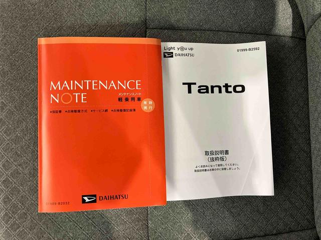 タントＸ（車内　消臭・抗菌　処理済）　衝突被害軽減システム　４ＷＤ　両側パワースライドドア　バックカメラ　キーフリーシステム（新潟県）の中古車