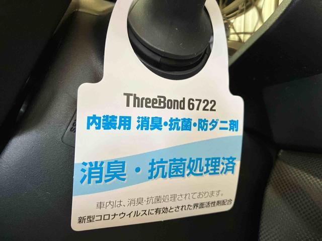ロッキープレミアムＧ（車内　消臭・抗菌　処理済）　衝突被害軽減システム　４ＷＤ　アダプティブクルーズコントロール　ディスプレイオーディオ　パノラマモニター　アルミホイール　キーフリーシステム（新潟県）の中古車