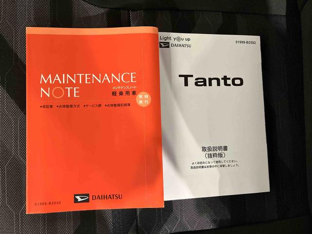 タントファンクロス（車内　消臭・抗菌　処理済）　衝突被害軽減システム　両側パワースライドドア　バックカメラ　アルミホイール　キーフリーシステム（新潟県）の中古車