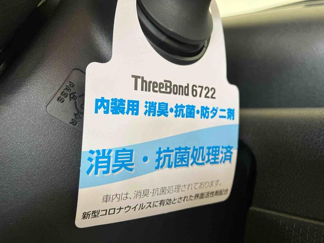 タントファンクロス（車内　消臭・抗菌　処理済）　衝突被害軽減システム　４ＷＤ　両側パワースライドドア　ディスプレイオーディオ　バックカメラ　アルミホイール　キーフリーシステム（新潟県）の中古車