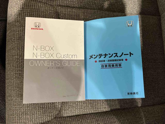 Ｎ−ＢＯＸＧ・Ｌターボホンダセンシング（車内　消臭・抗菌　処理済）　衝突被害軽減システム　４ＷＤ　両側パワースライドドア　アダプティブクルーズコントロール　ナビ　バックカメラ　スマートキー（新潟県）の中古車