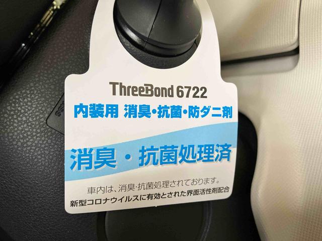 ムーヴキャンバスGブラックインテリアリミテッド SAIII(車内 消臭・抗菌 処理済) 衝突被害軽減システム 両側パワースライドドア ナビ パノラマモニター キーフリーシステム(新潟県)の中古車