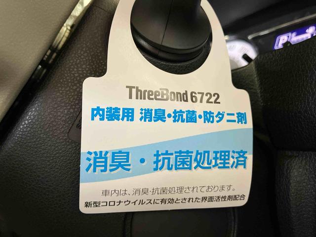 ミラトコットG リミテッド SAIII(車内 消臭・抗菌 処理済) 衝突被害軽減システム 4WD(新潟県)の中古車