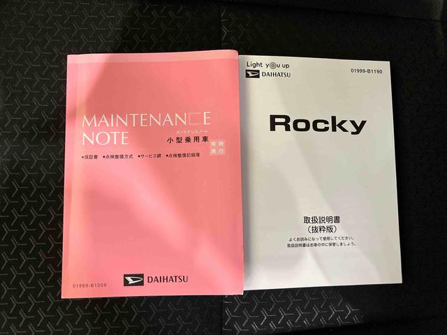 ロッキーG(車内 消臭・抗菌 処理済) 衝突被害軽減システム アダプティブクルーズコントロール ディスプレイオーディオ パノラマモニター アルミホイール キーフリーシステム(新潟県)の中古車