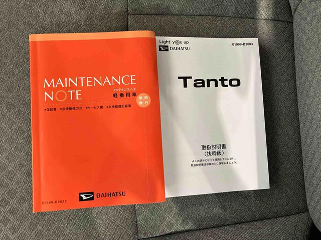 タントＸ（車内　消臭・抗菌　処理済）　衝突被害軽減システム　４ＷＤ　片側パワースライド　ナ　バックモニター　キーフリーシステム（新潟県）の中古車
