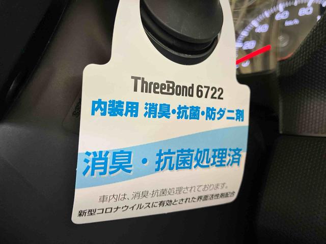 タフトG クロムベンチャー(車内 消臭・抗菌 処理済) 衝突被害軽減システム アダプティブクルーズコントロール バックモニター アルミホイール キーフリーシステム(新潟県)の中古車