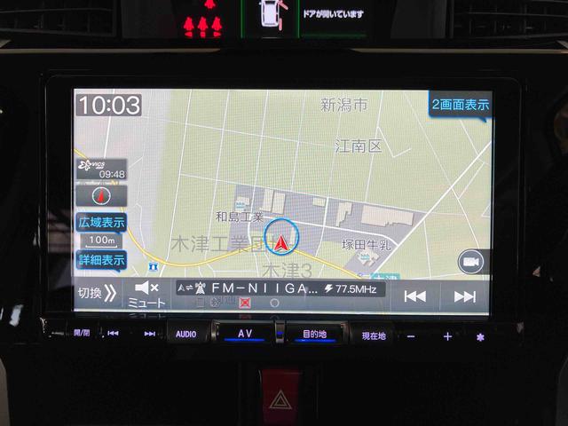 トールカスタムG(車内 消臭・抗菌 処理済) 衝突被害軽減システム 4WD アダプティブクルーズコントロール 両側パワースライド パノラマモニター アルミホイール キーフリーシステム(新潟県)の中古車