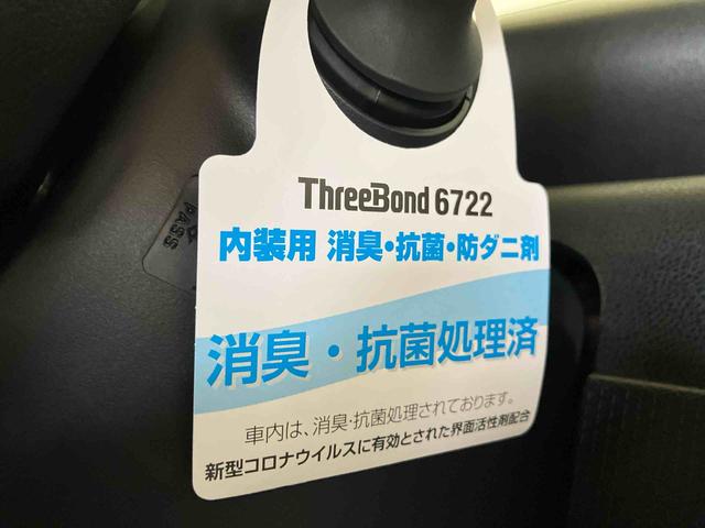 タントファンクロス(車内 消臭・抗菌 処理済) 衝突被害軽減システム 4WD 両側スライド バックモニター アルミホイール キーフリーシステム(新潟県)の中古車