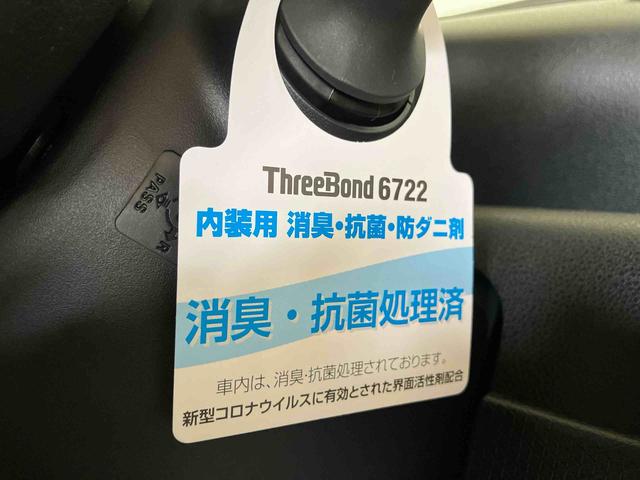 タントファンクロス(車内 消臭・抗菌 処理済) 衝突被害軽減システム 4WD 両側パワースライドドア バックカメラ アルミホイール キーフリーシステム(新潟県)の中古車