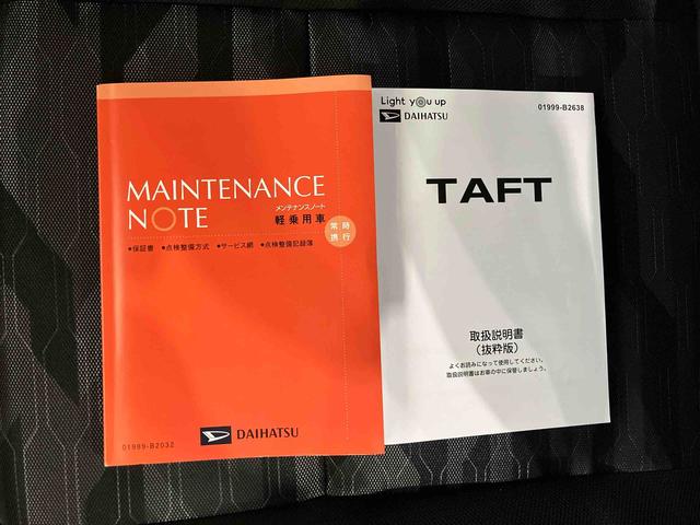 タフトGターボ(車内 消臭・抗菌 処理済) 衝突被害軽減システム 4WD ターボ車 アダプティブクルーズコントロール キーフリーシステム(新潟県)の中古車