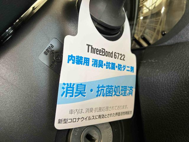 ハイゼットトラックスタンダード(車内 消臭・抗菌 処理済) 衝突被害軽減システム 4WD 5速マニュアル(新潟県)の中古車