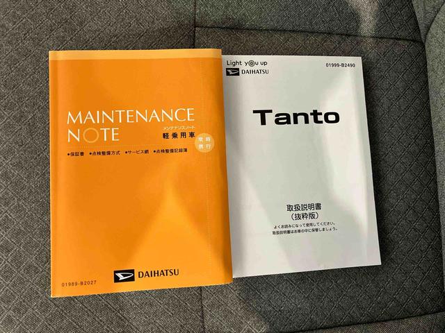 タントX(車内 消臭・抗菌 処理済) 衝突被害軽減システム 片側パワースライドドア キーフリーシステム(新潟県)の中古車