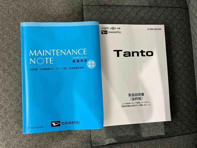 タントＸ（車内　消臭・抗菌　処理済）　衝突被害軽減システム　４ＷＤ　片側パワースライド　ナビ　バックモニター　キーフリーシステム（新潟県）の中古車