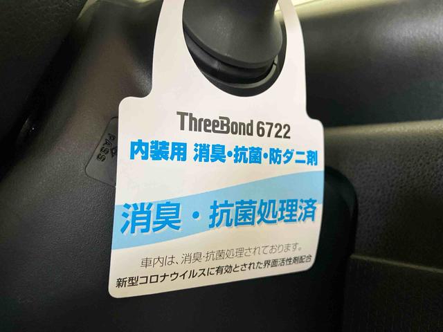 タントファンクロスターボ(車内 消臭・抗菌 処理済) 衝突被害軽減システム 4WD 両側スライドドア バックカメラ アルミホイール キーフリーシステム(新潟県)の中古車