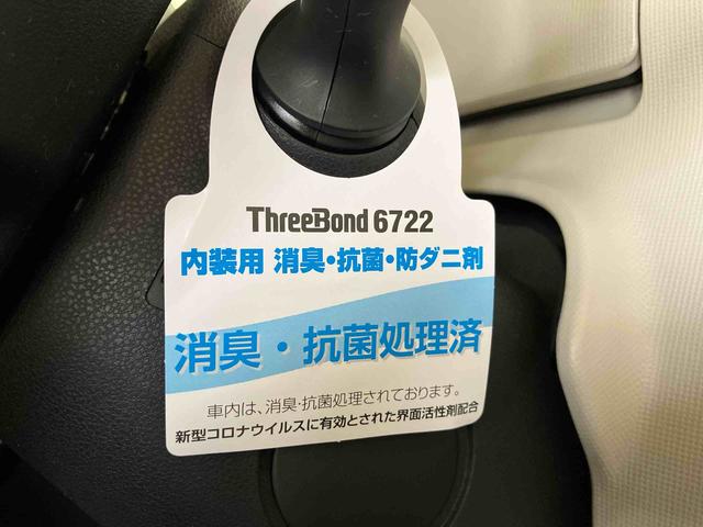 ムーヴキャンバスＧブラックアクセントＶＳ　ＳＡIII（車内　消臭・抗菌　処理済）　衝突被害軽減システム　両側パワースライドドア　ナビ　パノラマモニター　キーフリーシステム（新潟県）の中古車