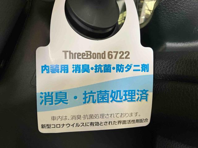 ムーヴキャンバスストライプスG(車内 消臭・抗菌 処理済) 衝突被害軽減システム 4WD 両側パワースライドドア バックカメラ キーフリーシステム(新潟県)の中古車