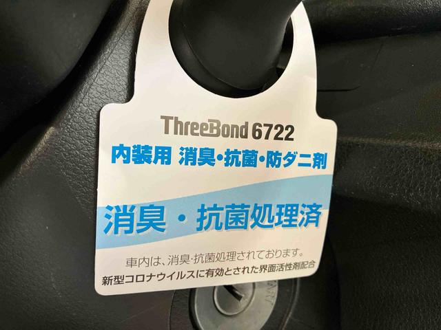 ハイゼットトラックスタンダード（車内　消臭・抗菌　処理済）　　４ＷＤ　キーレスエントリー（新潟県）の中古車
