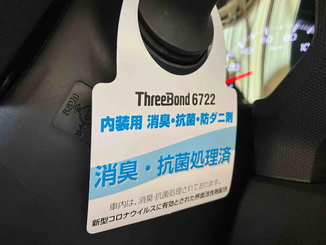 タフトG ダーククロムベンチャー(車内 消臭・抗菌 処理済) 衝突被害軽減システム 4WD アダプティブクルーズコントロール バックカメラ アルミホイール キーフリーシステム(新潟県)の中古車