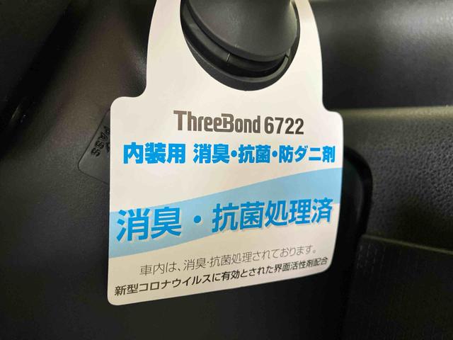 タントカスタムX(車内 消臭・抗菌 処理済) 衝突被害軽減システム 両側パワースライドドア バックカメラ アルミホイール キーフリーシステム(新潟県)の中古車