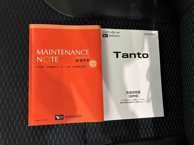 タントカスタムＲＳ（車内　消臭・抗菌　処理済）　衝突被害軽減システム　４ＷＤ　両側パワースライドドア　バックカメラ　アルミホイール　キーフリーシステム（新潟県）の中古車