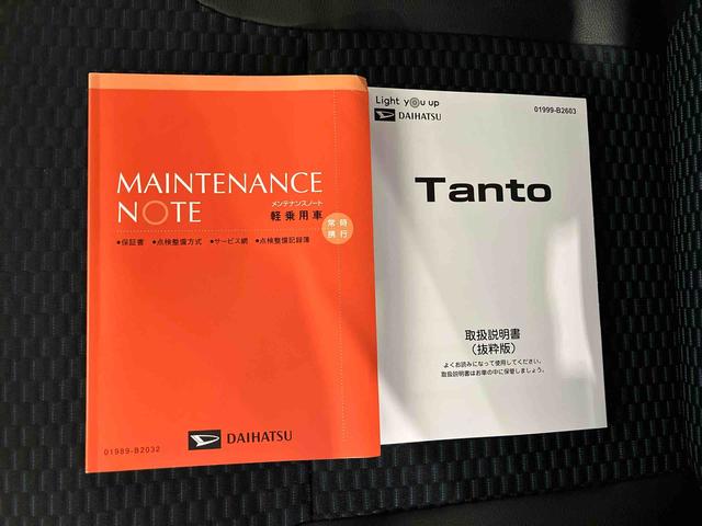 タントカスタムＸ（車内　消臭・抗菌　処理済）　衝突被害軽減システム　４ＷＤ　両側パワースライドドア　バックカメラ　アルミホイール　キーフリーシステム（新潟県）の中古車