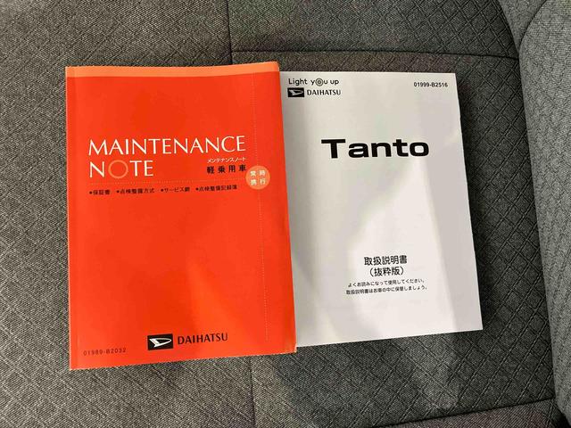 タントX(車内 消臭・抗菌 処理済) 衝突被害軽減システム 4WD 片側パワースライドドア ナビ バックカメラ キーフリーシステム(新潟県)の中古車