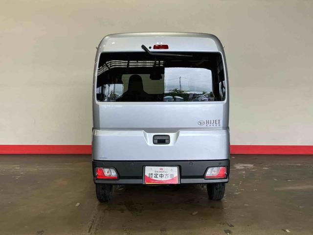 ハイゼットカーゴＤＸ（車内　消臭・抗菌　処理済）　衝突被害軽減システム　４ＷＤ　両側スライドドア　キーレスエントリー（新潟県）の中古車