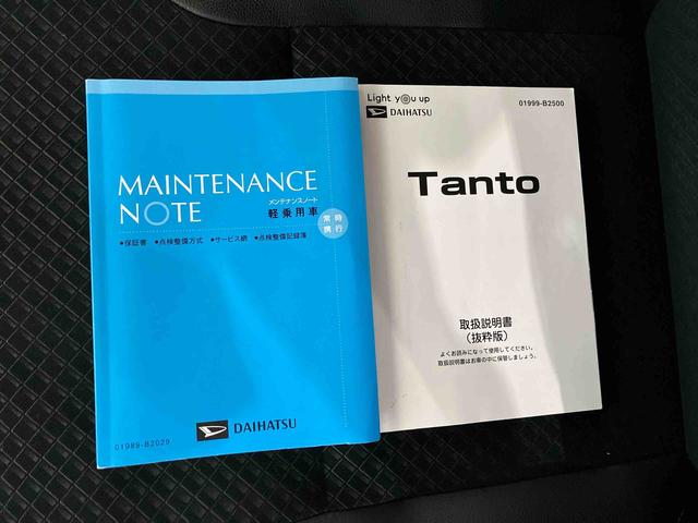 タントカスタムRSスタイルセレクション(車内 消臭・抗菌 処理済) 衝突被害軽減システム 両側パワースライドドア アダプティブクルーズコントロール ナビ パノラマモニター アルミホイール キーフリーシステム(新潟県)の中古車