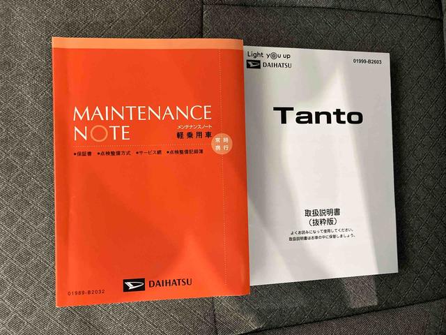 タントＸ（車内　消臭・抗菌　処理済）　衝突被害軽減システム　４ＷＤ　片側パワースライドドア　バックカメラ　キーフリーシステム（新潟県）の中古車